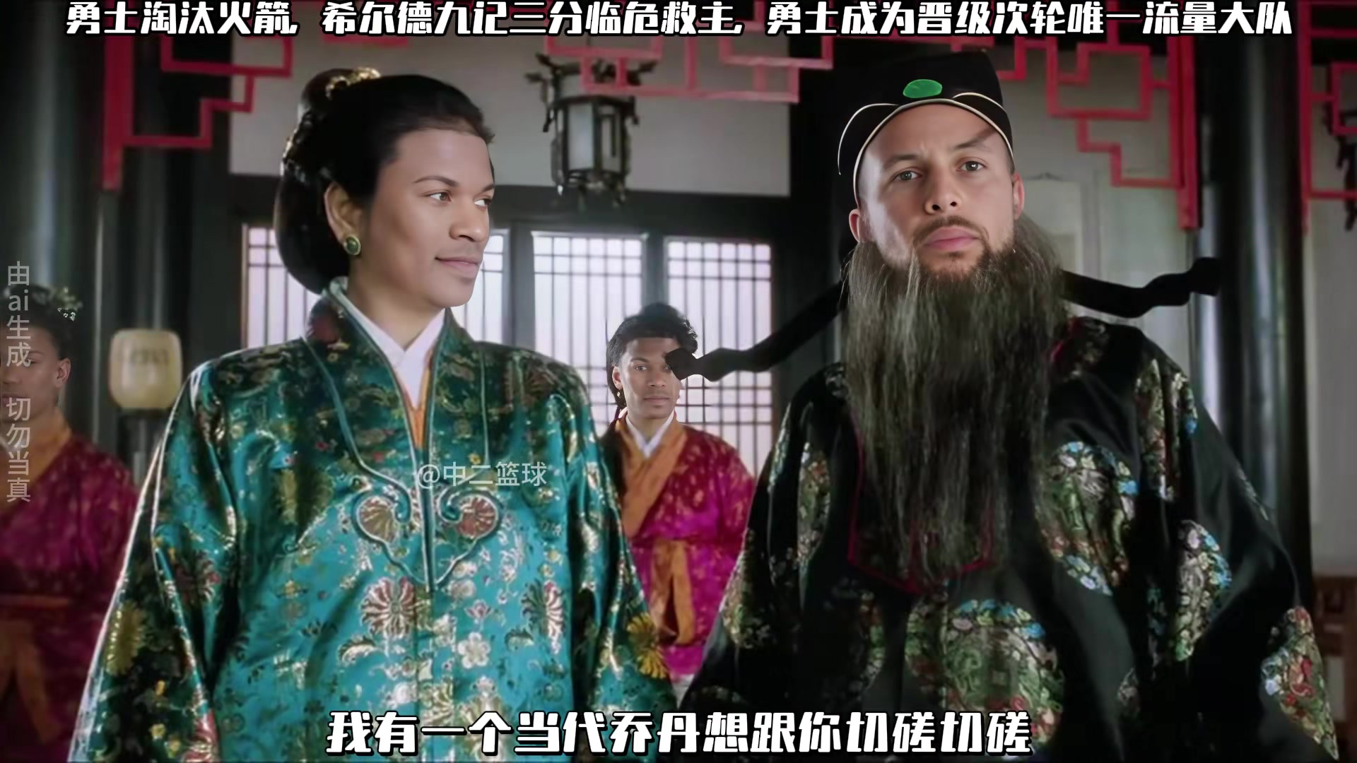 绝杀时刻希尔德复刻唐伯虎神迹 范乔丹独木难支勇士抢七逆袭